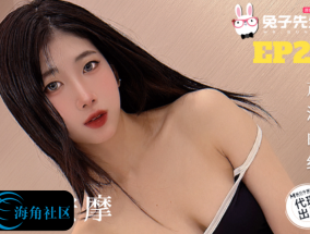 日本成人AV - 樱花妹性爱实录ep29 特殊按摩服务