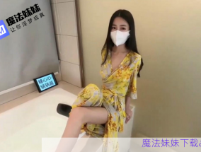 黃色戰袍圓潤蜜乳 鍋鍋醬 - MOFAMM美乳女神